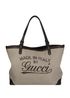 Craft Tote, £550, Handbags, Beige, Canvas, Front view